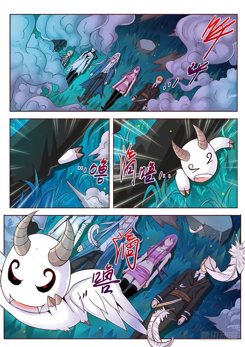 《演平乱志》四十回 它来自地狱 中 第2页