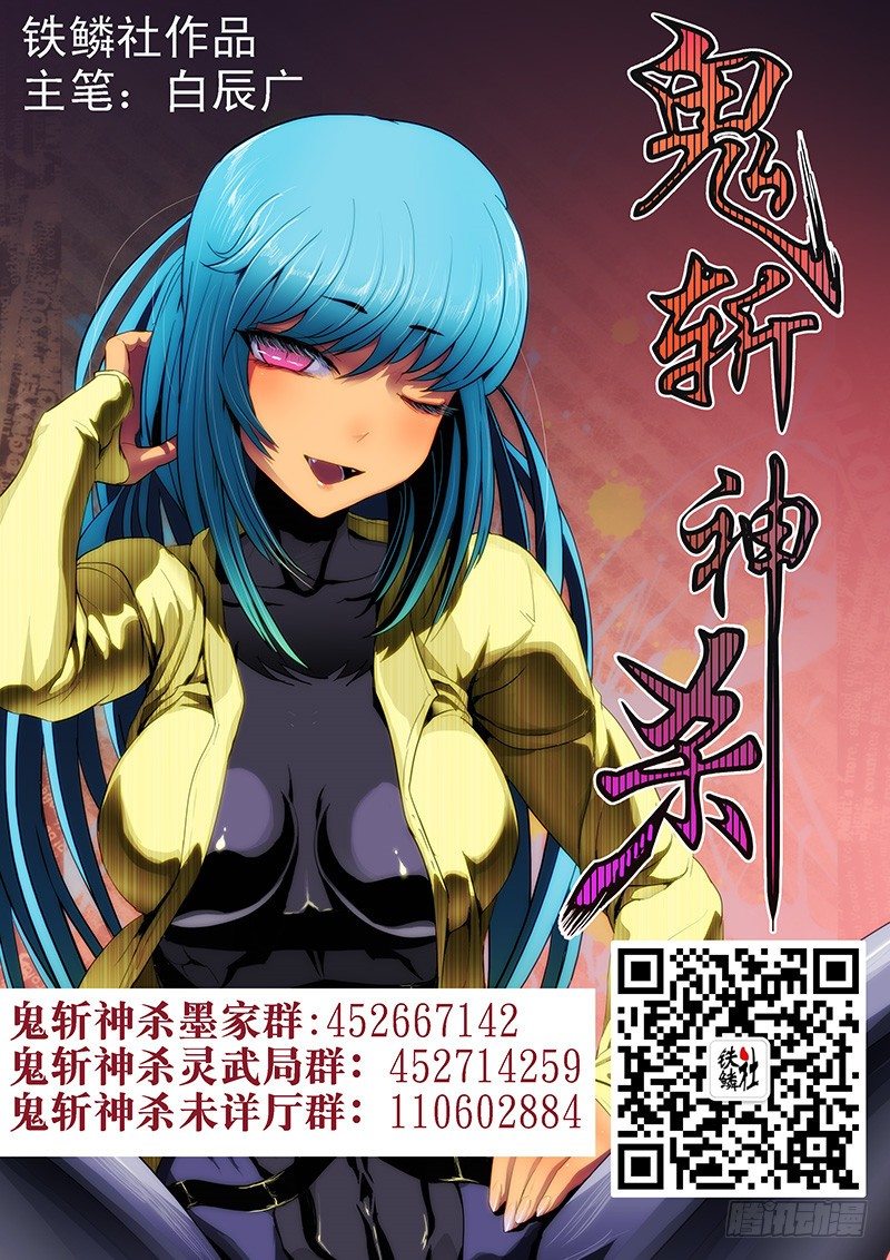 《演平乱志》推荐下小伙伴的作品 第1页