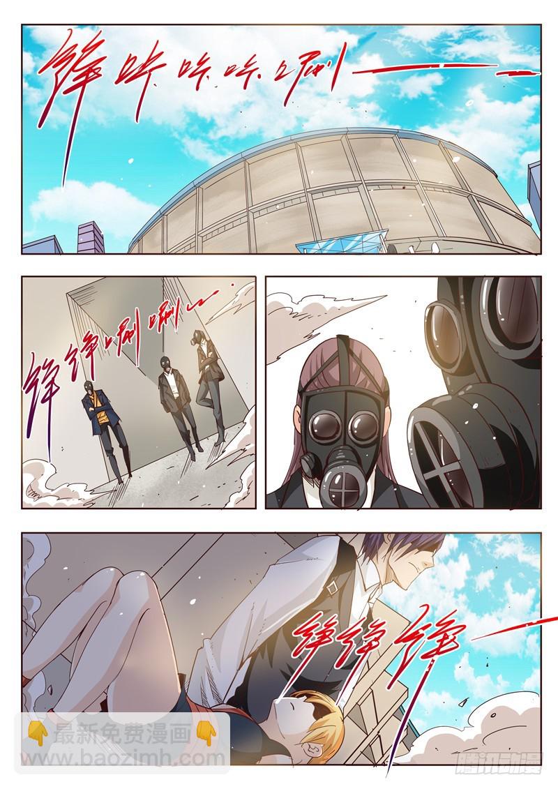 《演平乱志》五十二回 四英战吕布 十三 第8页