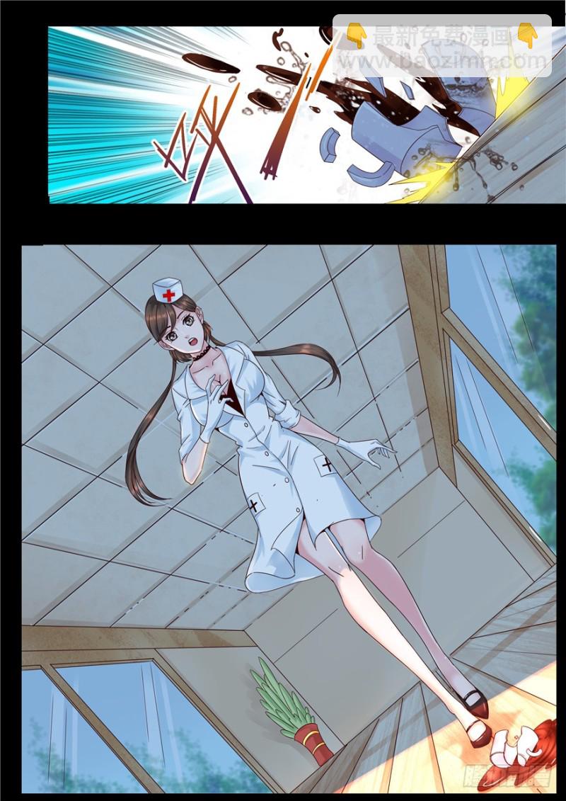 《演平乱志》139 如此犹如大厦崩塌 第11页