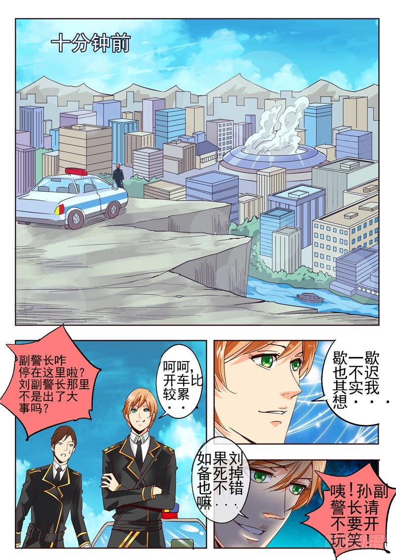 《演平乱志》五十二回 四英战吕布 十五 第5页