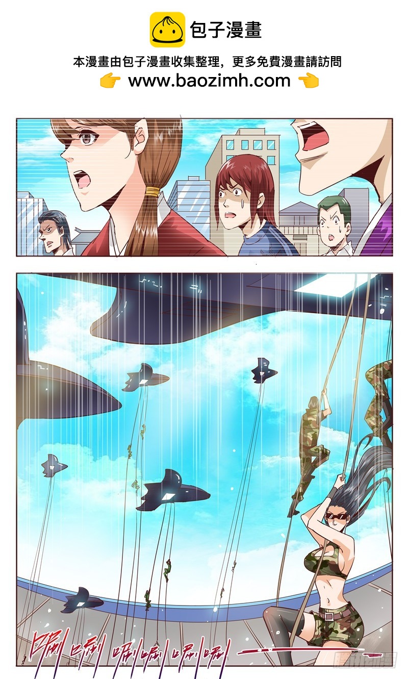 《演平乱志》五十三回 奉天讨贼 一 第2页