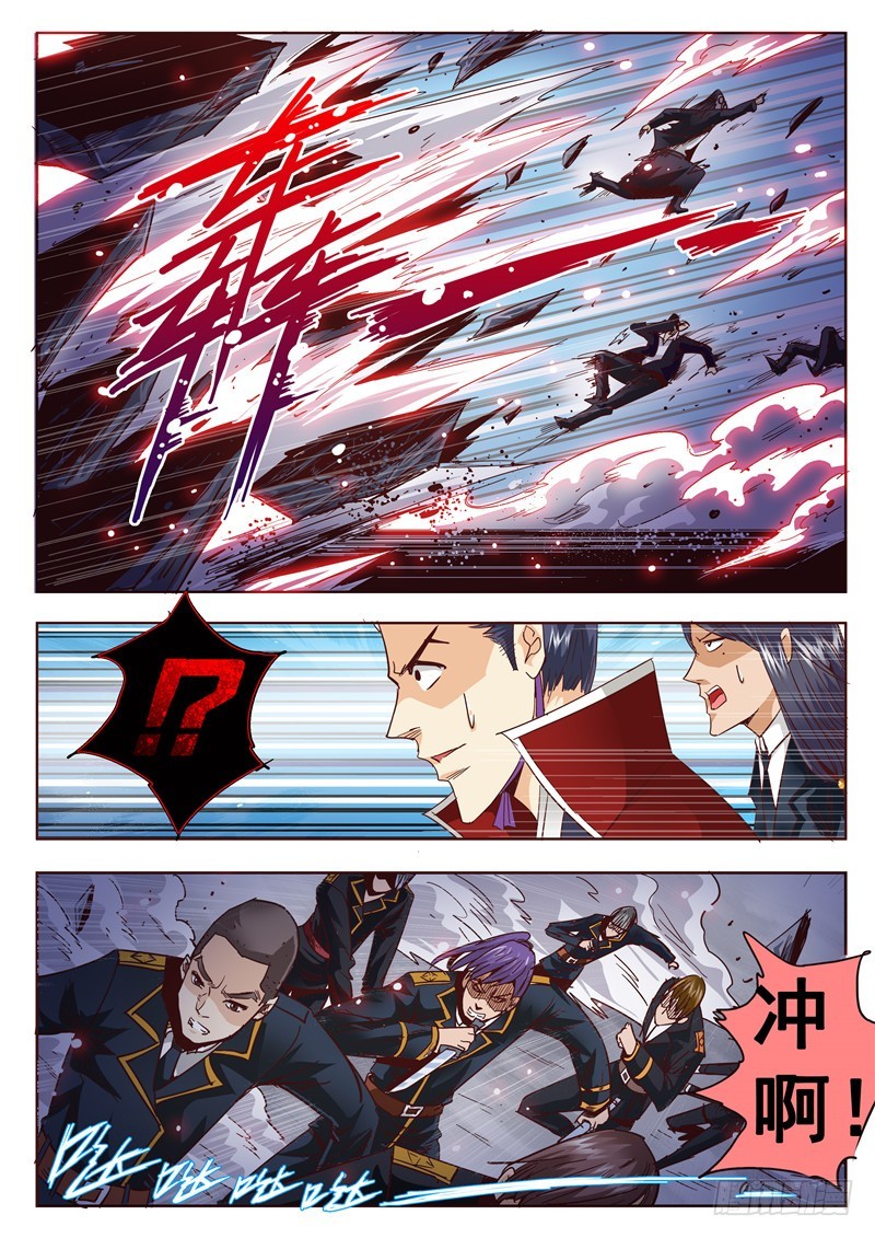 《演平乱志》五十三回 奉天讨贼 一 第7页