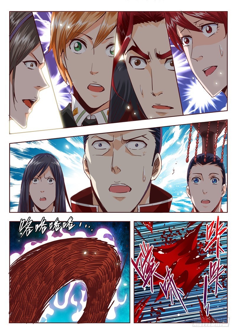 《演平乱志》五十三回 奉天讨贼 五 第3页