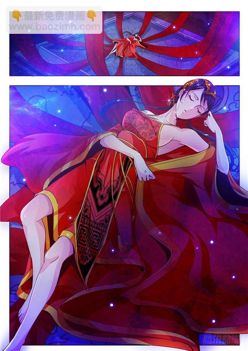 《演平乱志》五十三回 奉天讨贼 奉天完结篇 第10页