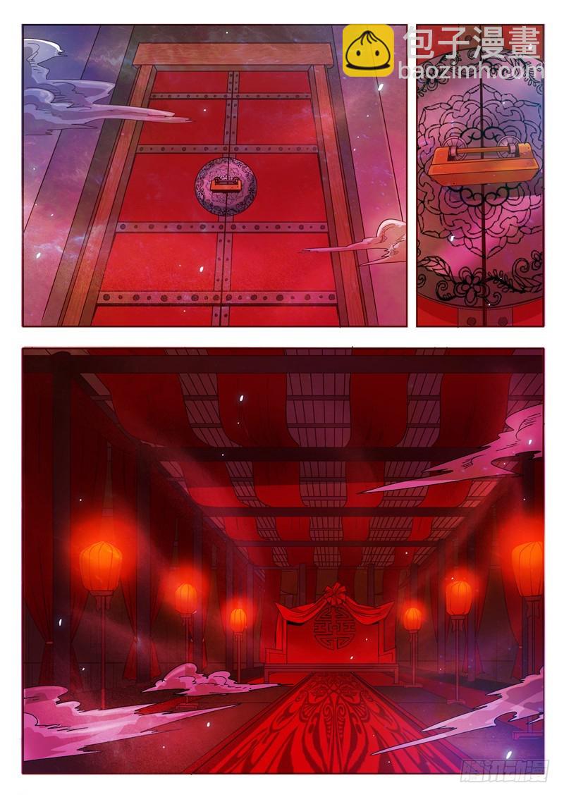 《演平乱志》五十三回 奉天讨贼 奉天完结篇 第9页