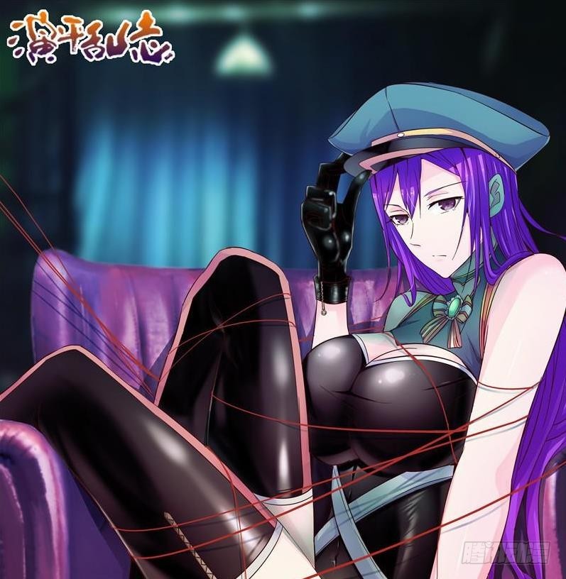 《演平乱志》一百一十八回缘起 第1页