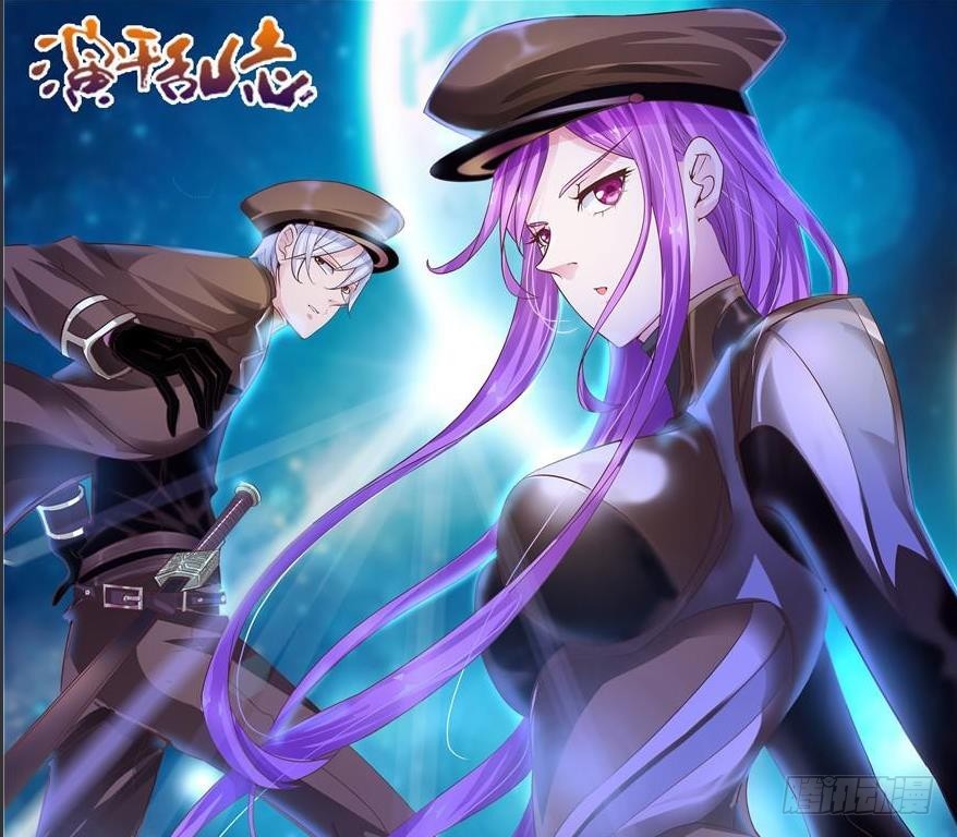 《演平乱志》一百二十三回 妈妈 第1页