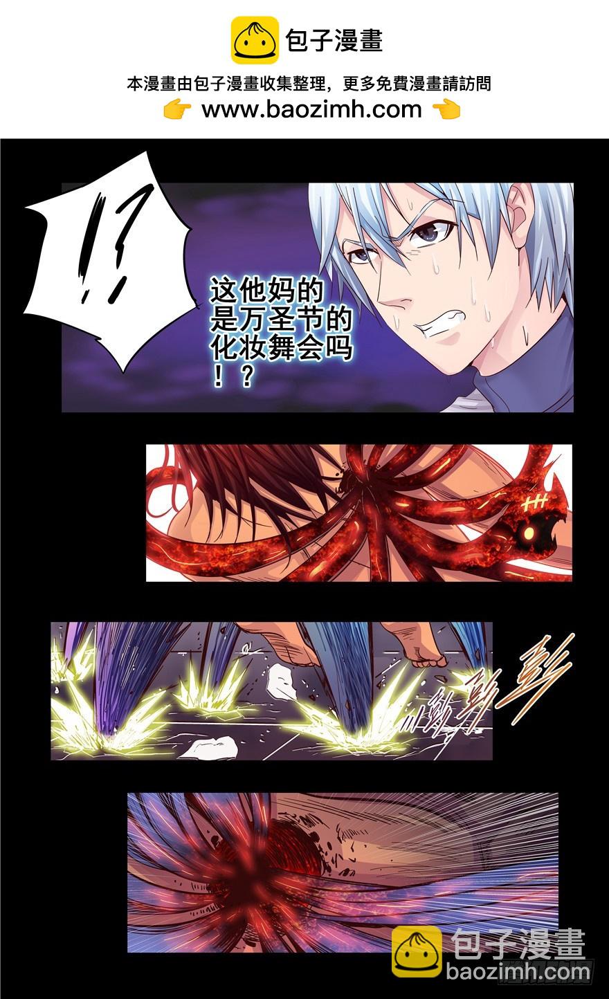 《演平乱志》一百二十三回 妈妈 第2页