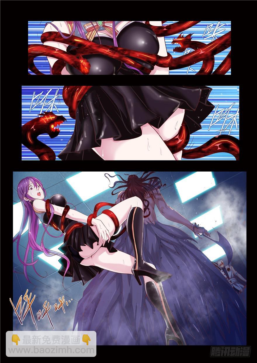 《演平乱志》一百二十三回 妈妈 第3页
