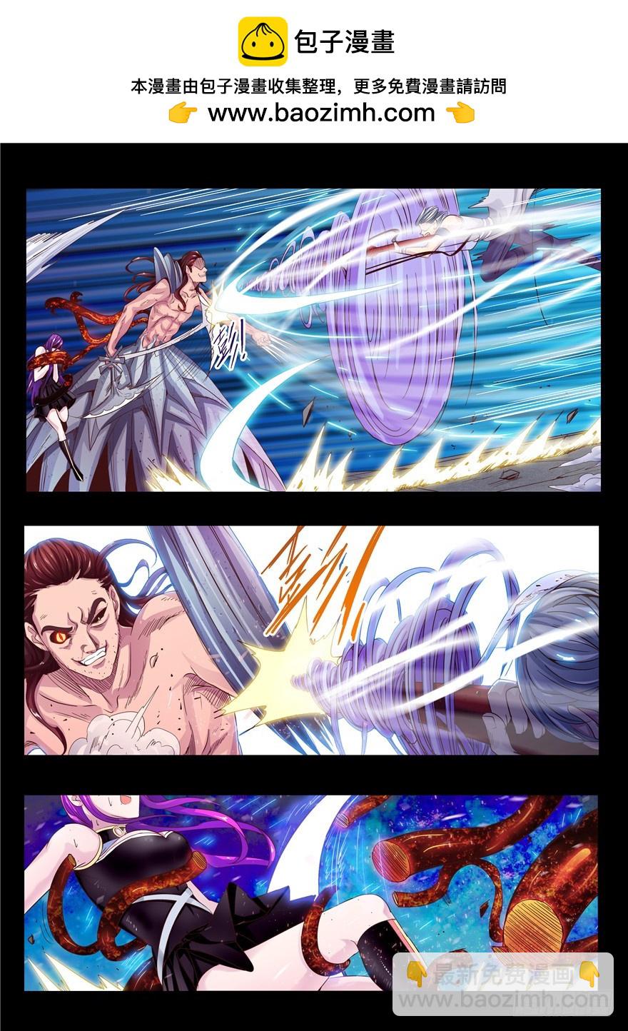 《演平乱志》一百二十三回 妈妈 第6页