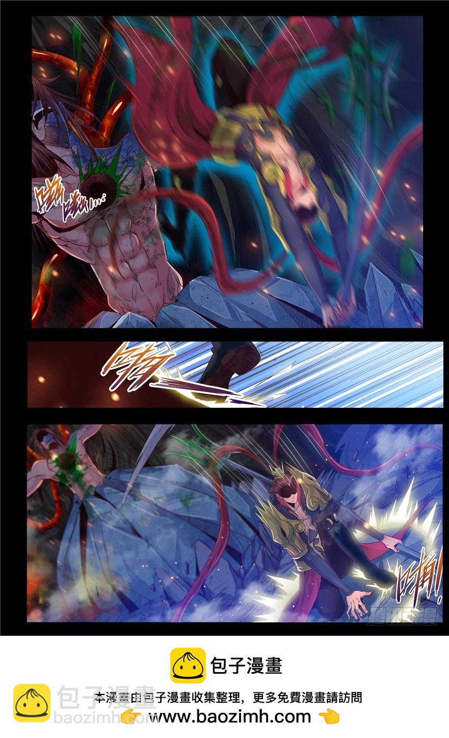 《演平乱志》130 腐败的皮囊重建的痛苦！ 第12页