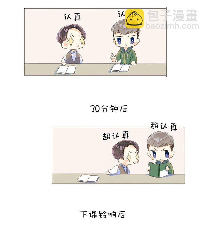 《男装店与“公主殿下”》004 假人？美女！ 第14页