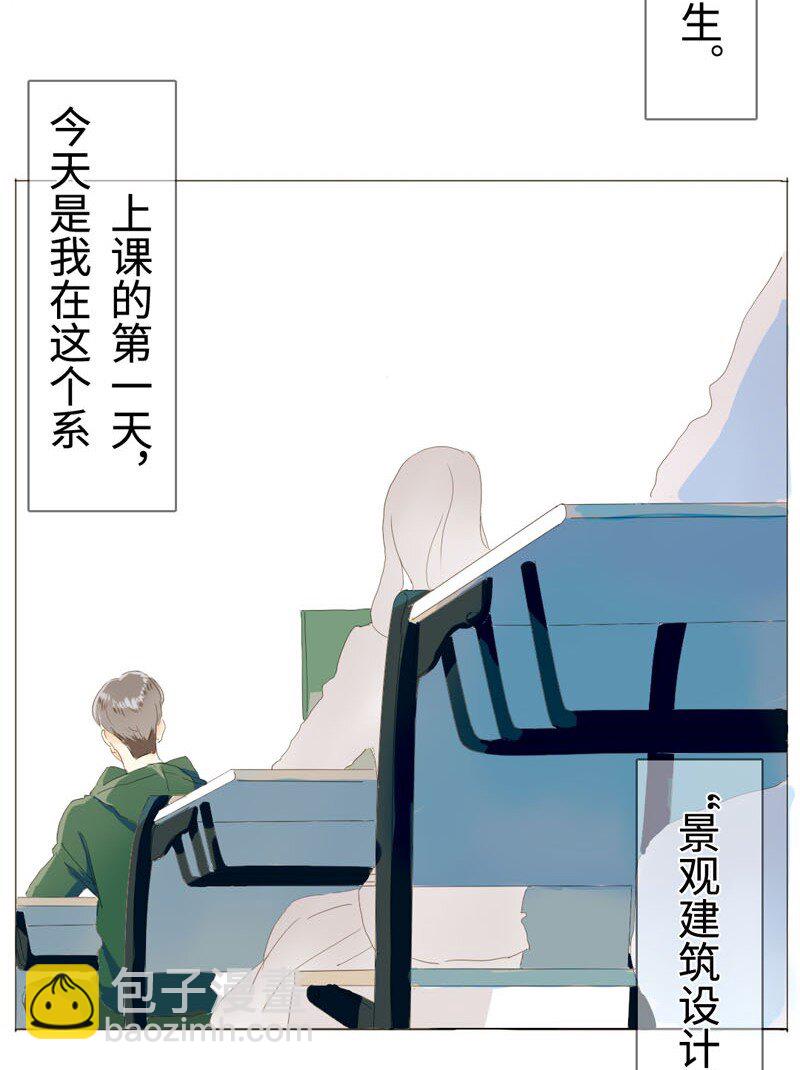 《男装店与“公主殿下”》004 假人？美女！ 第3页