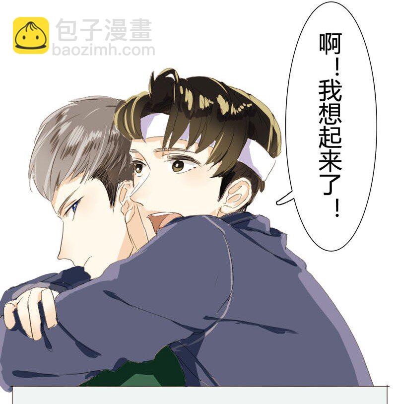 《男装店与“公主殿下”》003 命中注定的再见 第16页
