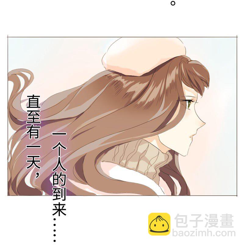 《男装店与“公主殿下”》006 别叫我姐！ 第3页