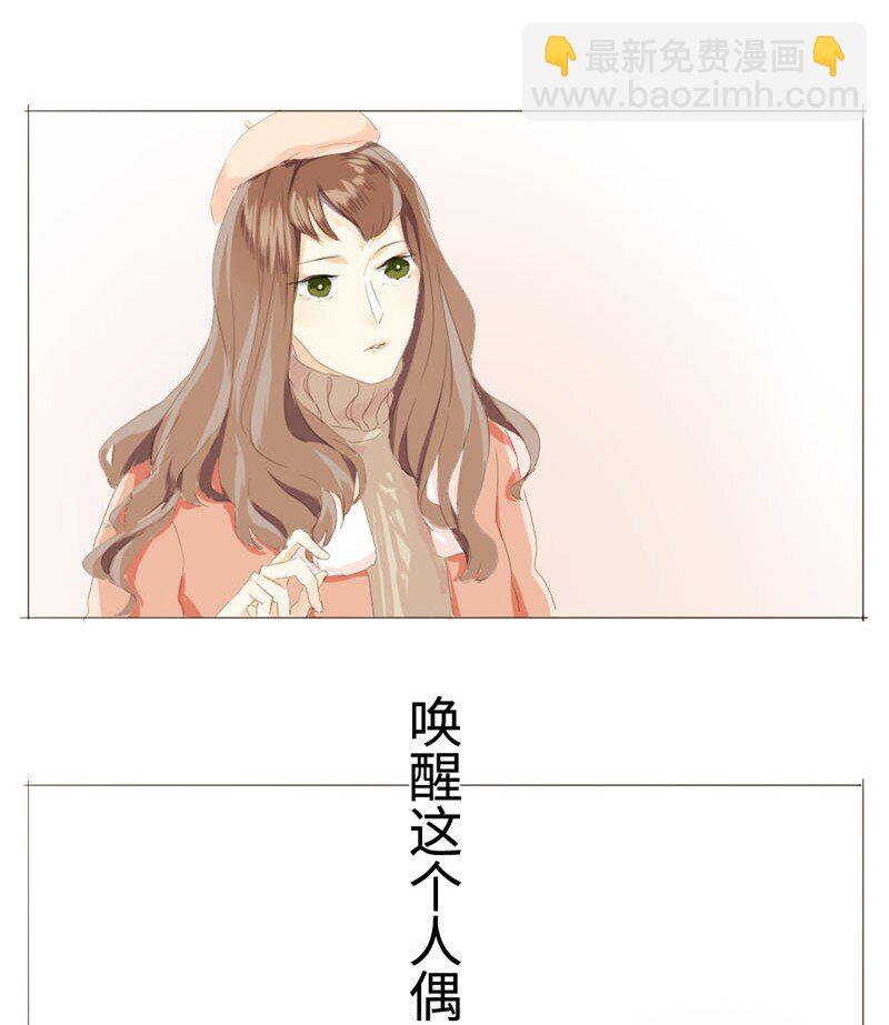 《男装店与“公主殿下”》006 别叫我姐！ 第5页