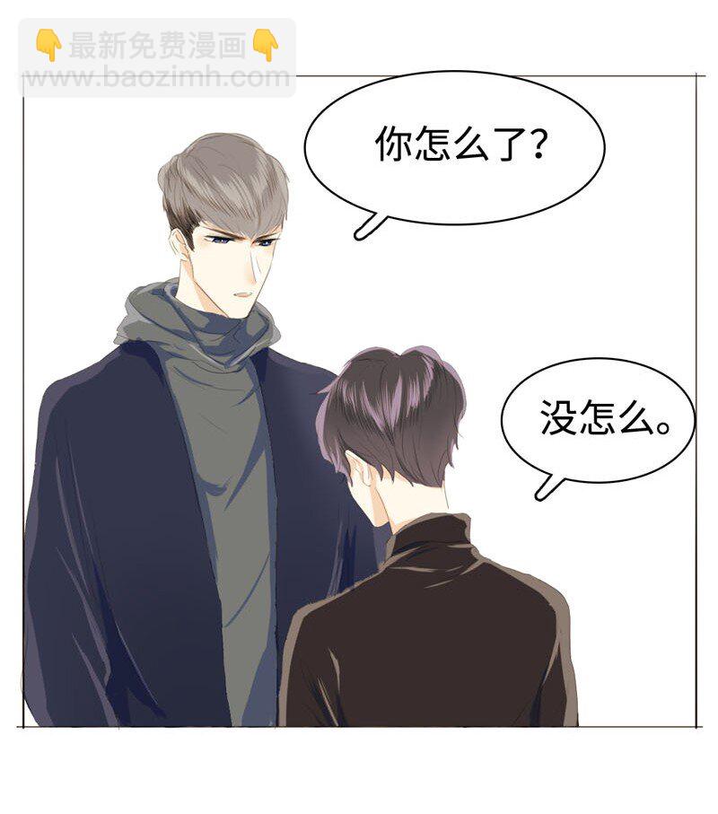 《男装店与“公主殿下”》012 你很缺朋友吗？ 第10页