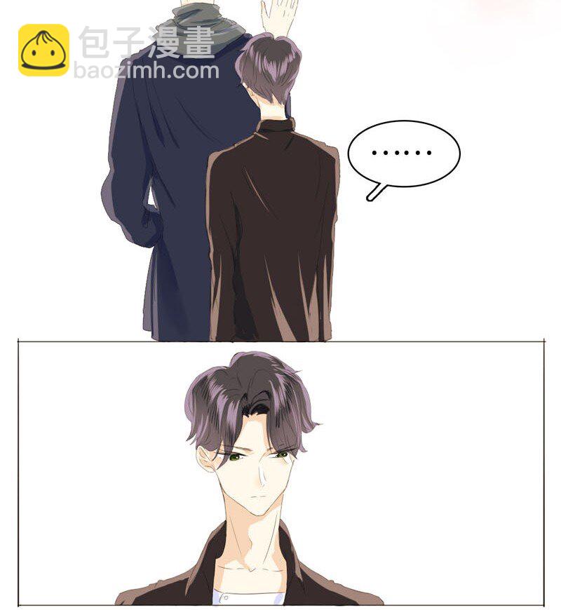 《男装店与“公主殿下”》012 你很缺朋友吗？ 第17页