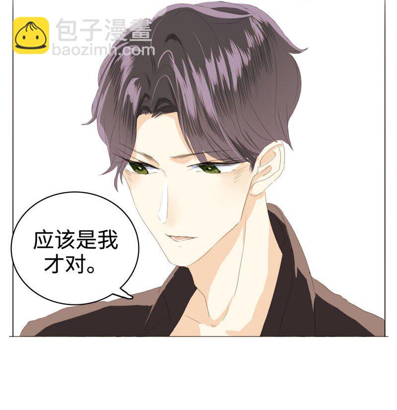 《男装店与“公主殿下”》012 你很缺朋友吗？ 第19页