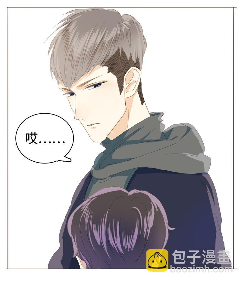 《男装店与“公主殿下”》012 你很缺朋友吗？ 第20页