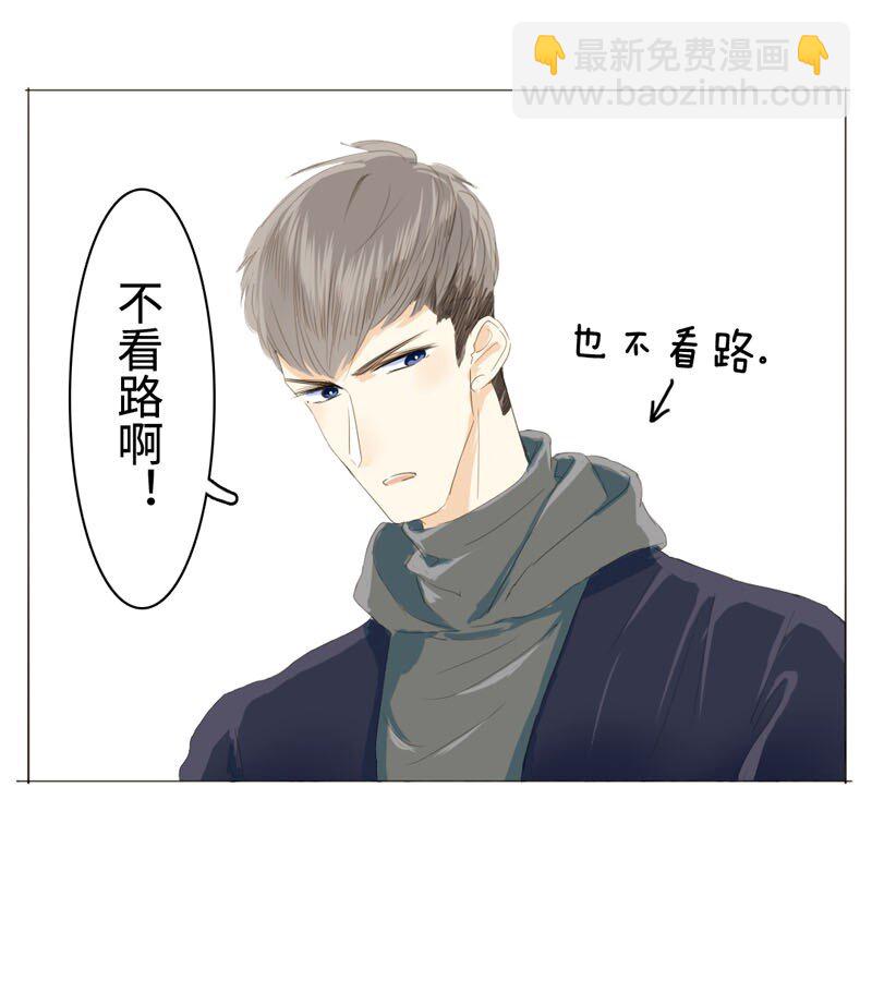 《男装店与“公主殿下”》012 你很缺朋友吗？ 第5页