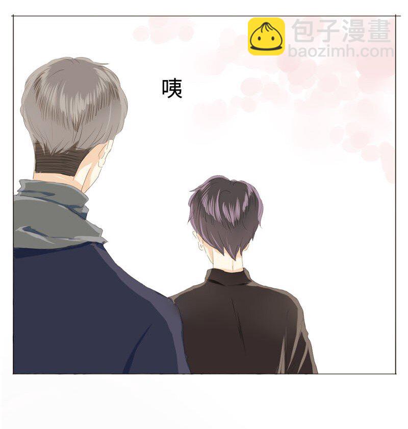 《男装店与“公主殿下”》012 你很缺朋友吗？ 第6页