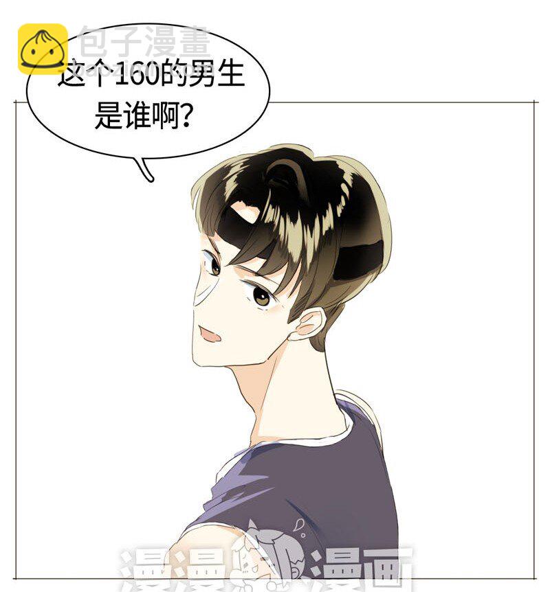 《男装店与“公主殿下”》011 恋爱中的两人？！ 第10页
