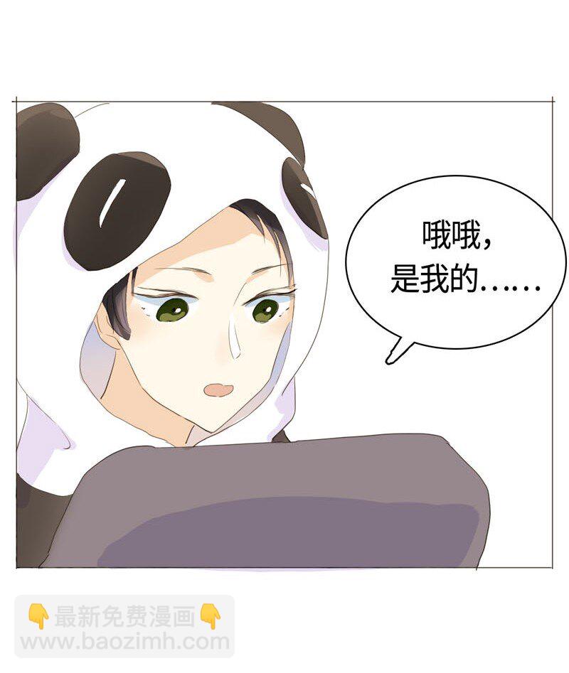 《男装店与“公主殿下”》011 恋爱中的两人？！ 第19页