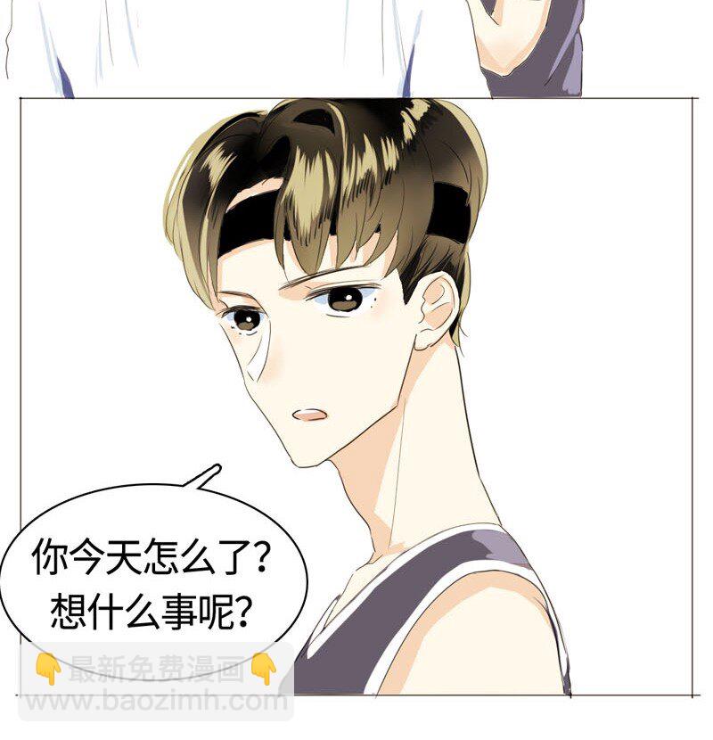 《男装店与“公主殿下”》011 恋爱中的两人？！ 第30页
