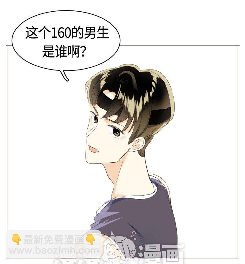 《男装店与“公主殿下”》011 恋爱中的两人？！ 第34页