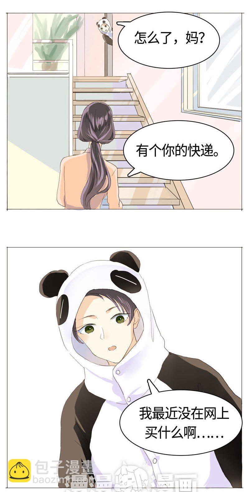 《男装店与“公主殿下”》011 恋爱中的两人？！ 第39页