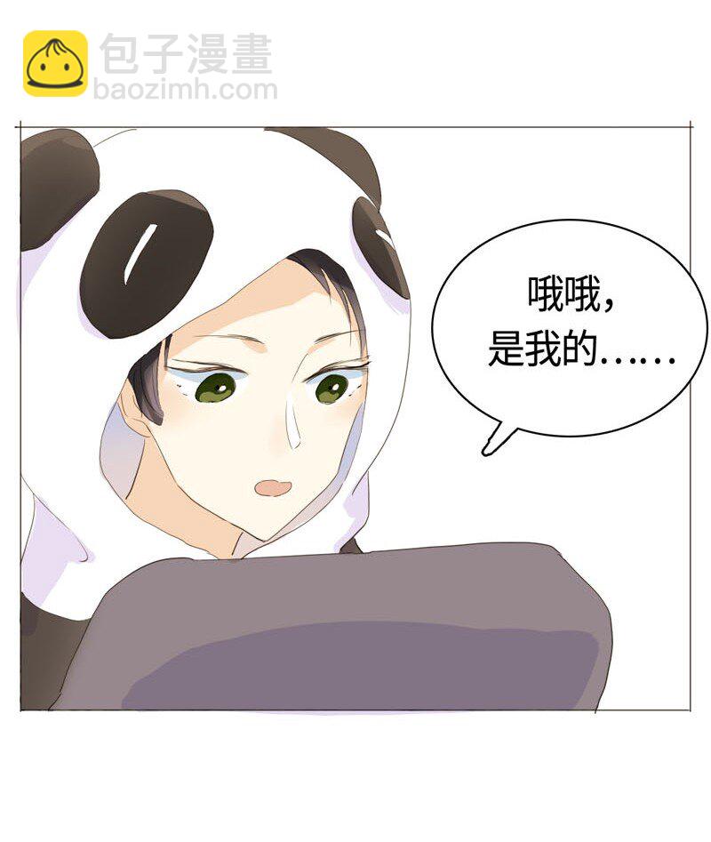 《男装店与“公主殿下”》011 恋爱中的两人？！ 第43页