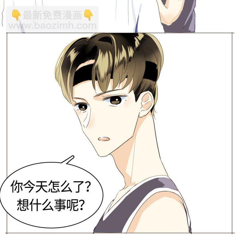 《男装店与“公主殿下”》011 恋爱中的两人？！ 第6页