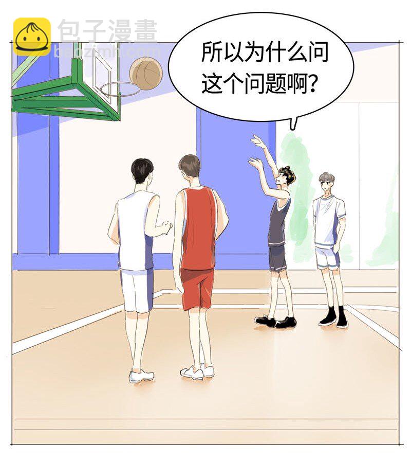 《男装店与“公主殿下”》011 恋爱中的两人？！ 第9页
