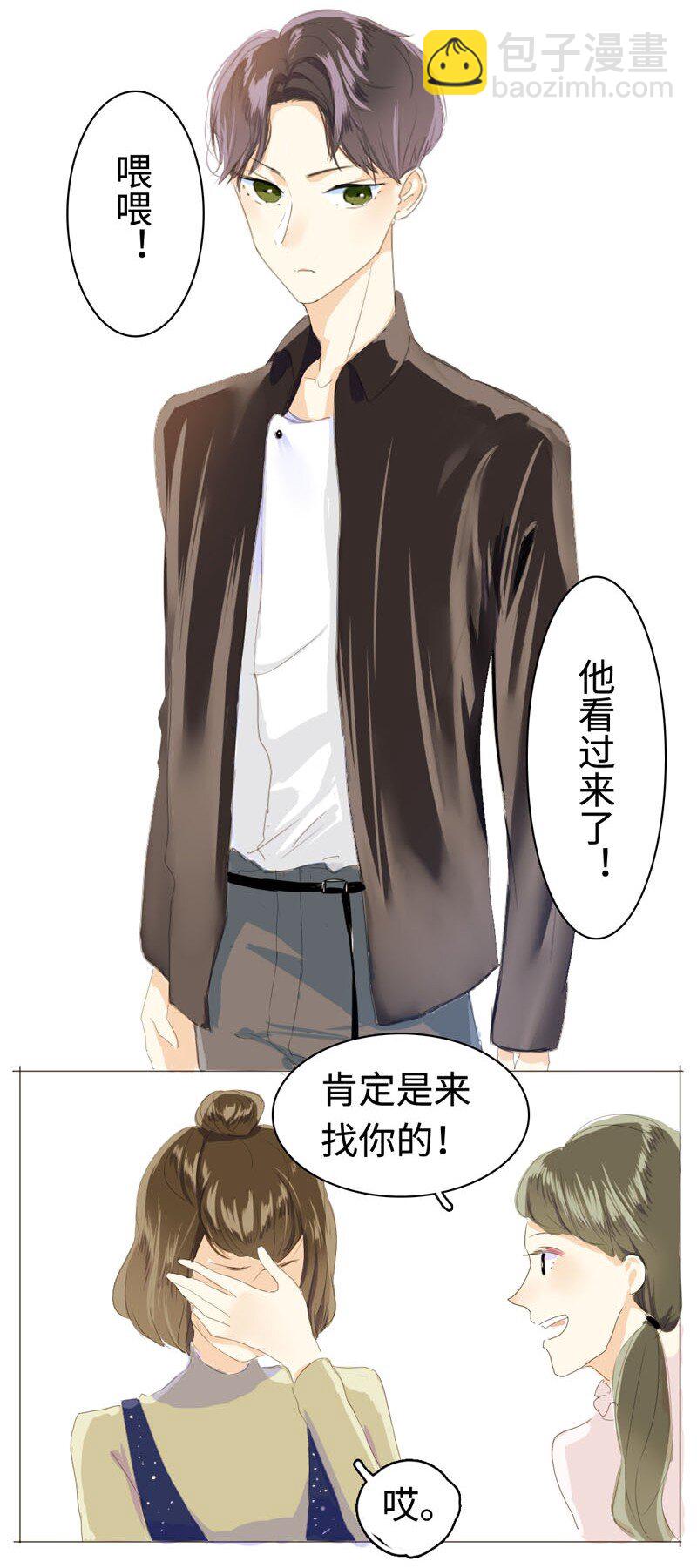 《男装店与“公主殿下”》010 分手快乐，祝你快乐 第12页