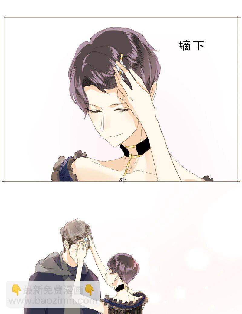 《男装店与“公主殿下”》016 只想让你开心 第16页