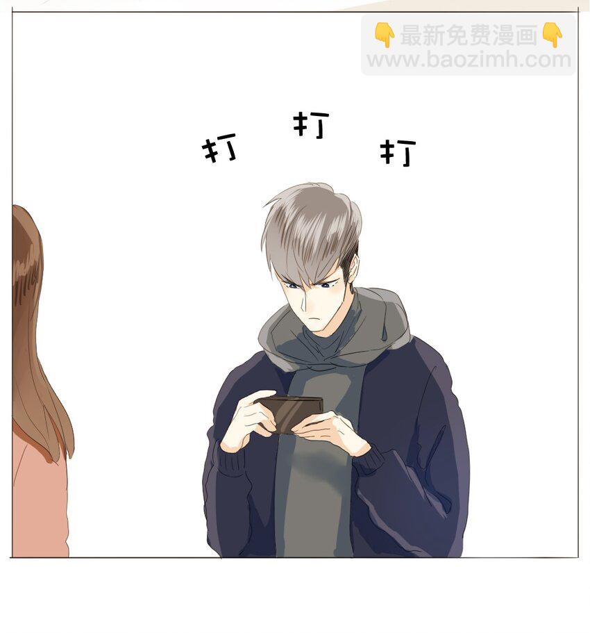《男装店与“公主殿下”》015 最萌身高差 第11页