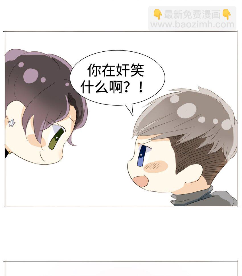 《男装店与“公主殿下”》015 最萌身高差 第18页