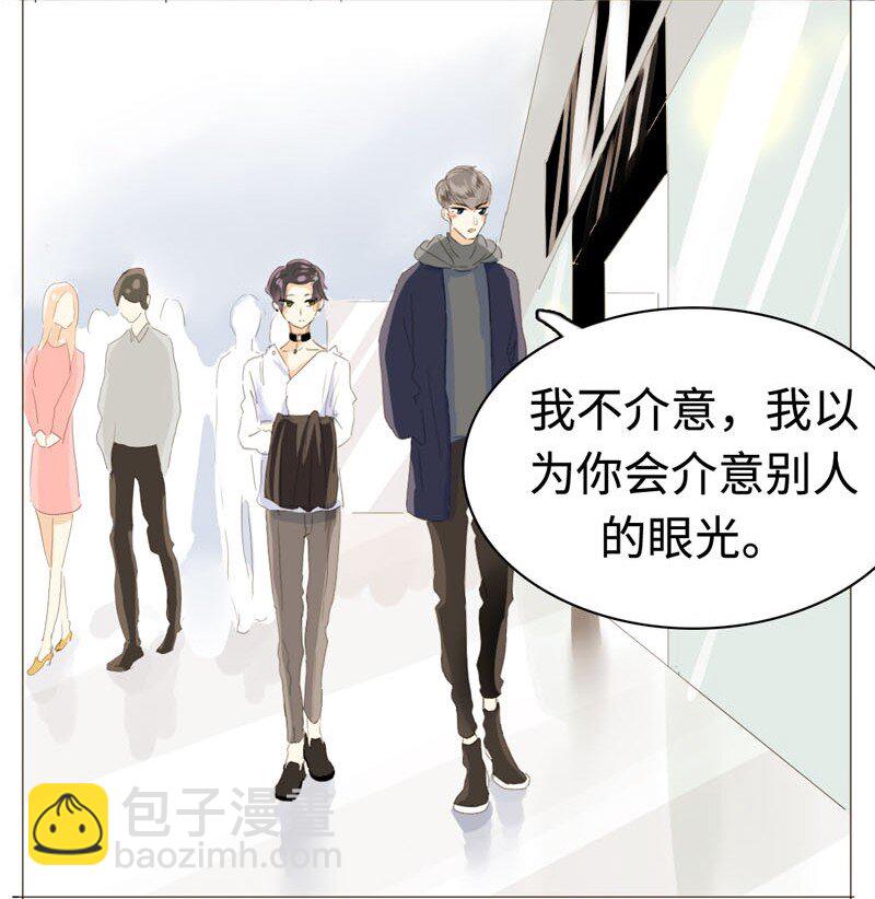 《男装店与“公主殿下”》013 都是可爱惹的祸！ 第12页