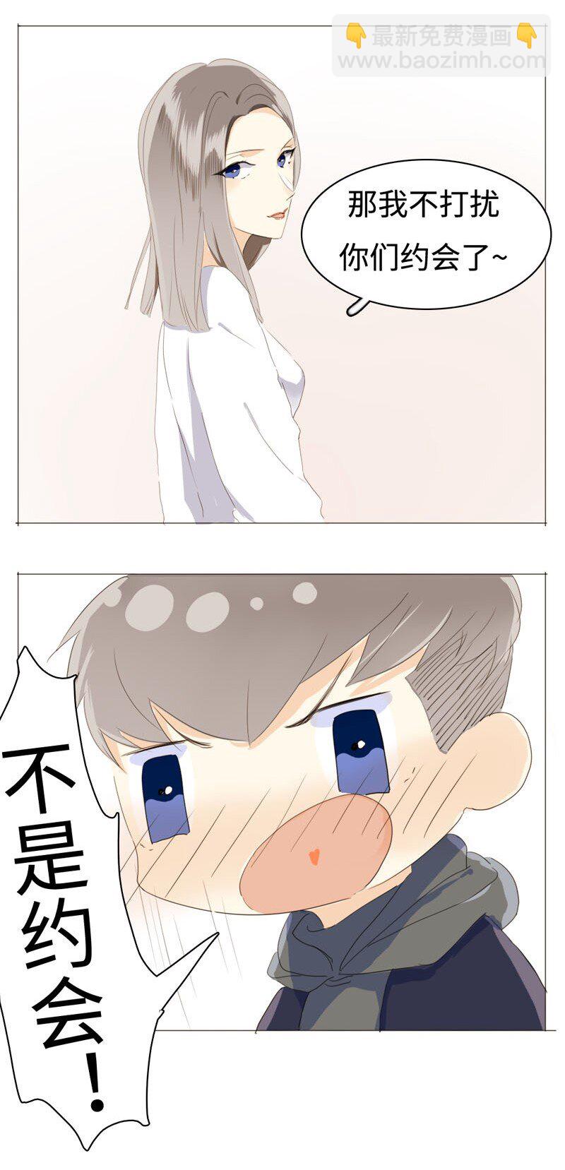 《男装店与“公主殿下”》014 好小子，有前途！ 第12页