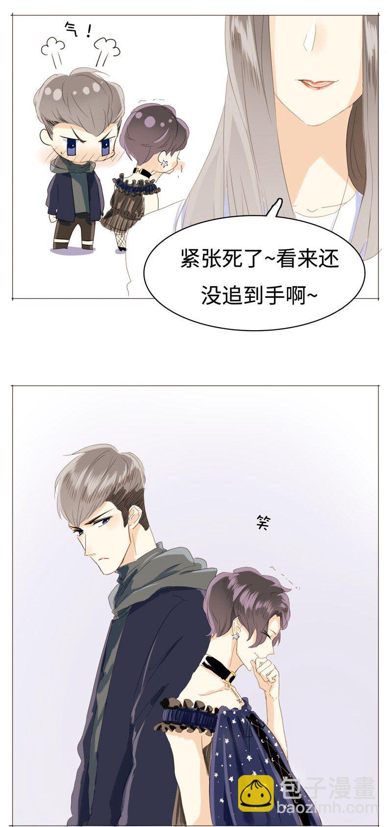 《男装店与“公主殿下”》014 好小子，有前途！ 第13页