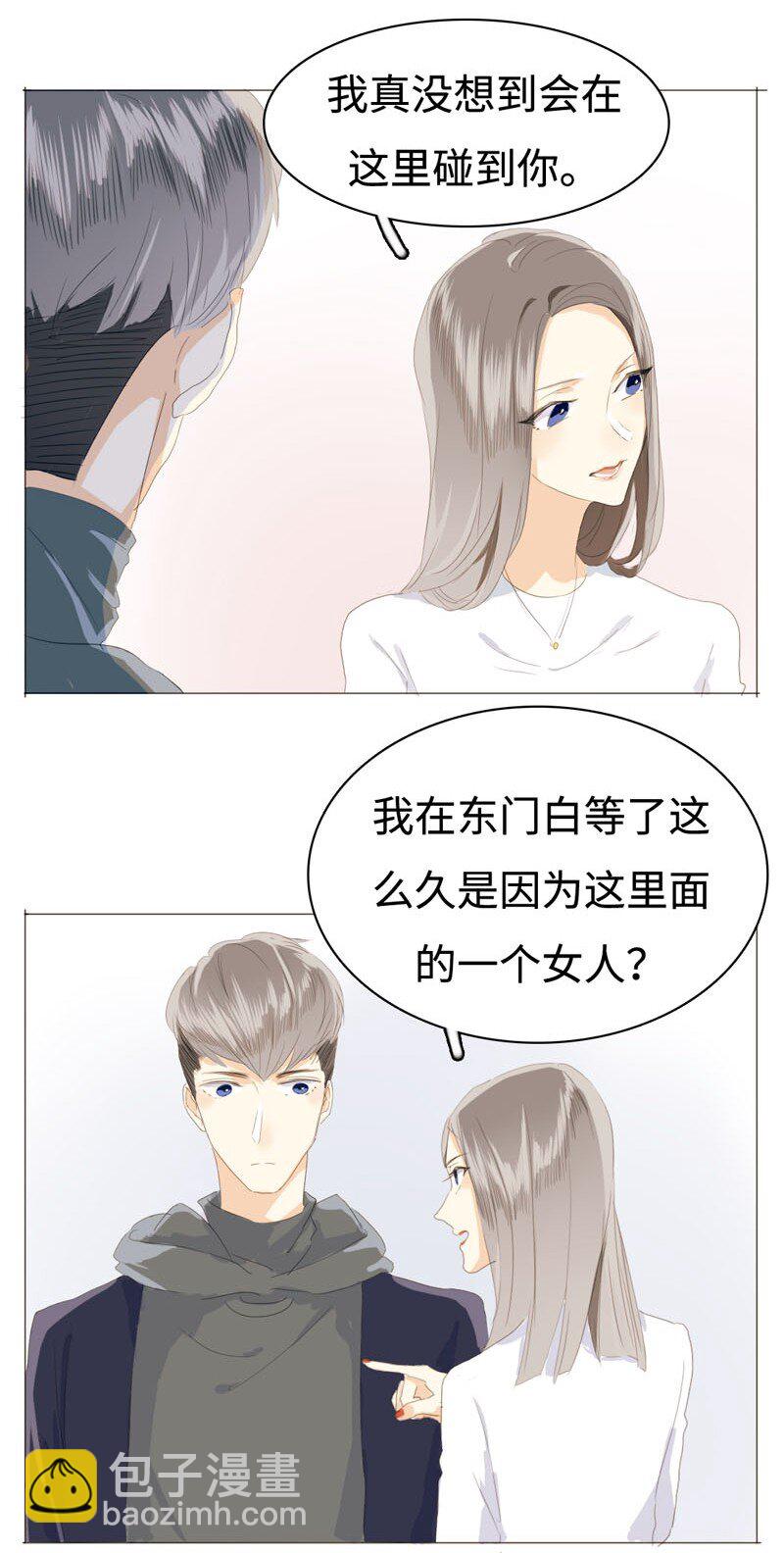 《男装店与“公主殿下”》014 好小子，有前途！ 第3页