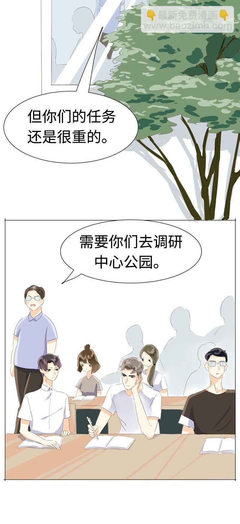 《男装店与“公主殿下”》019 颜值担当 第11页