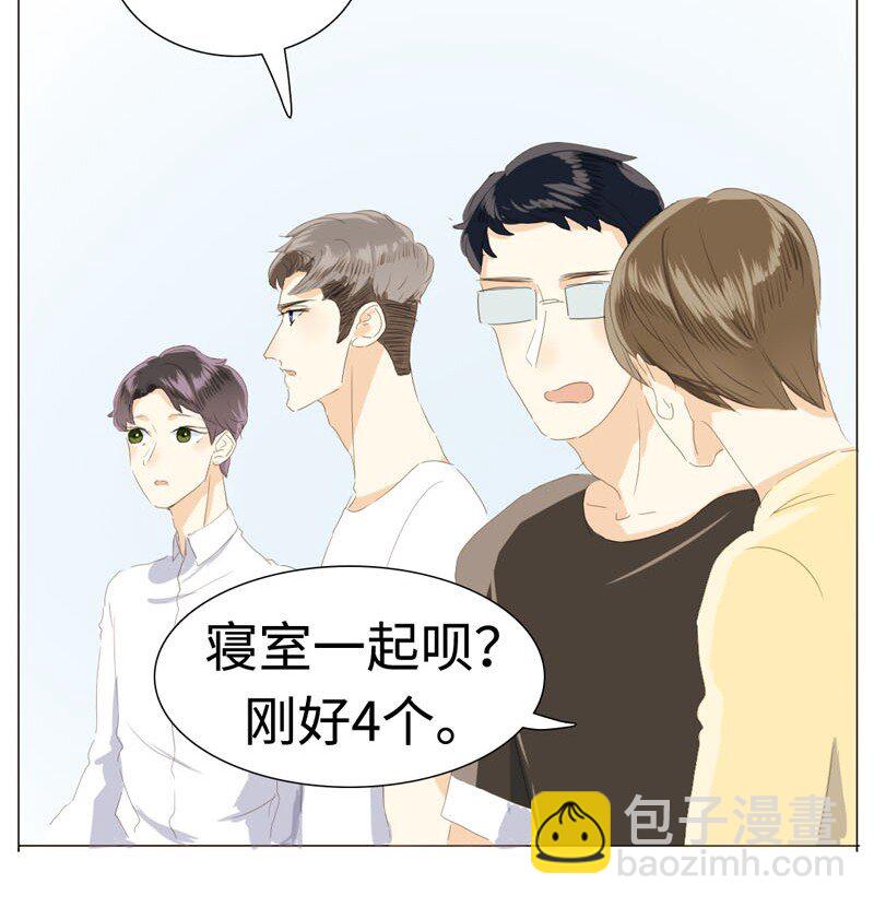 《男装店与“公主殿下”》019 颜值担当 第13页
