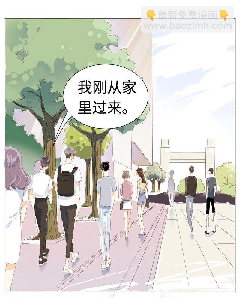 《男装店与“公主殿下”》019 颜值担当 第2页