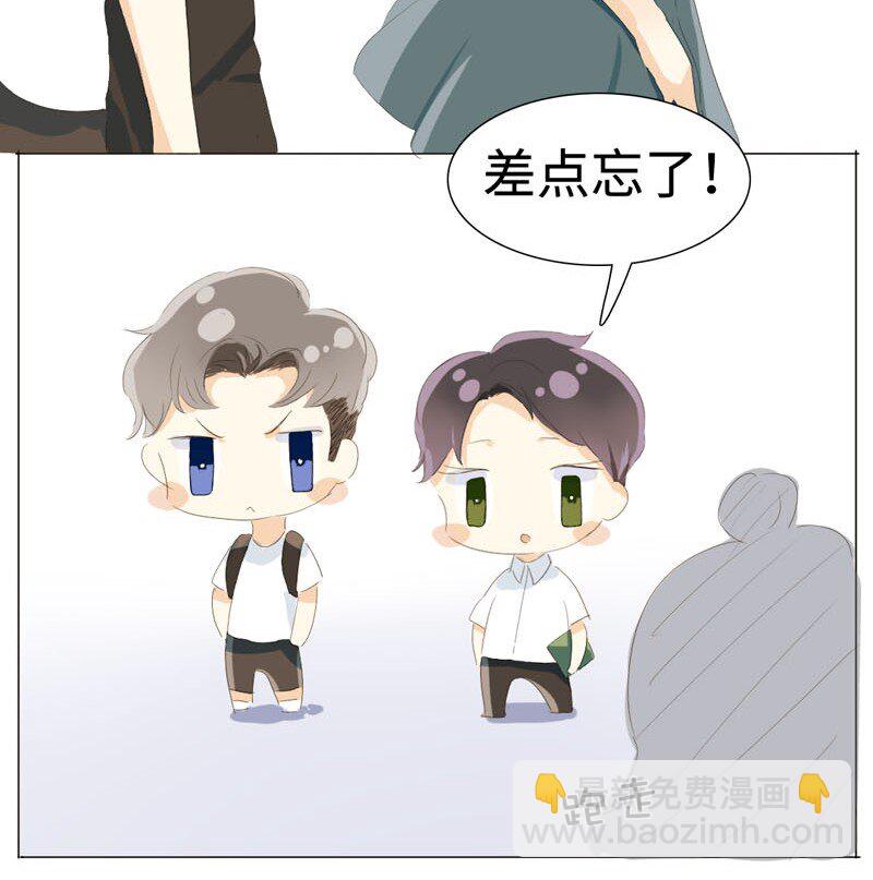 《男装店与“公主殿下”》019 颜值担当 第5页