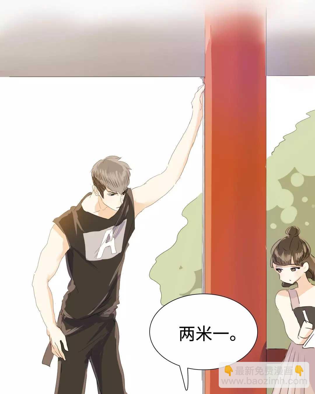 《男装店与“公主殿下”》020 我这是幸福的笑 第10页