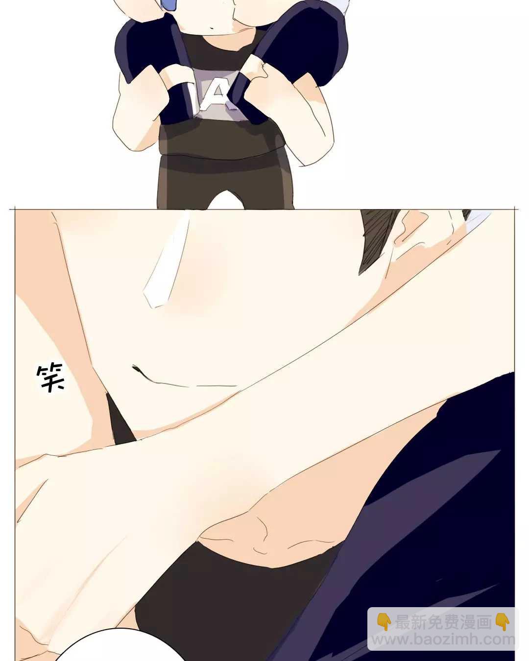 《男装店与“公主殿下”》020 我这是幸福的笑 第27页