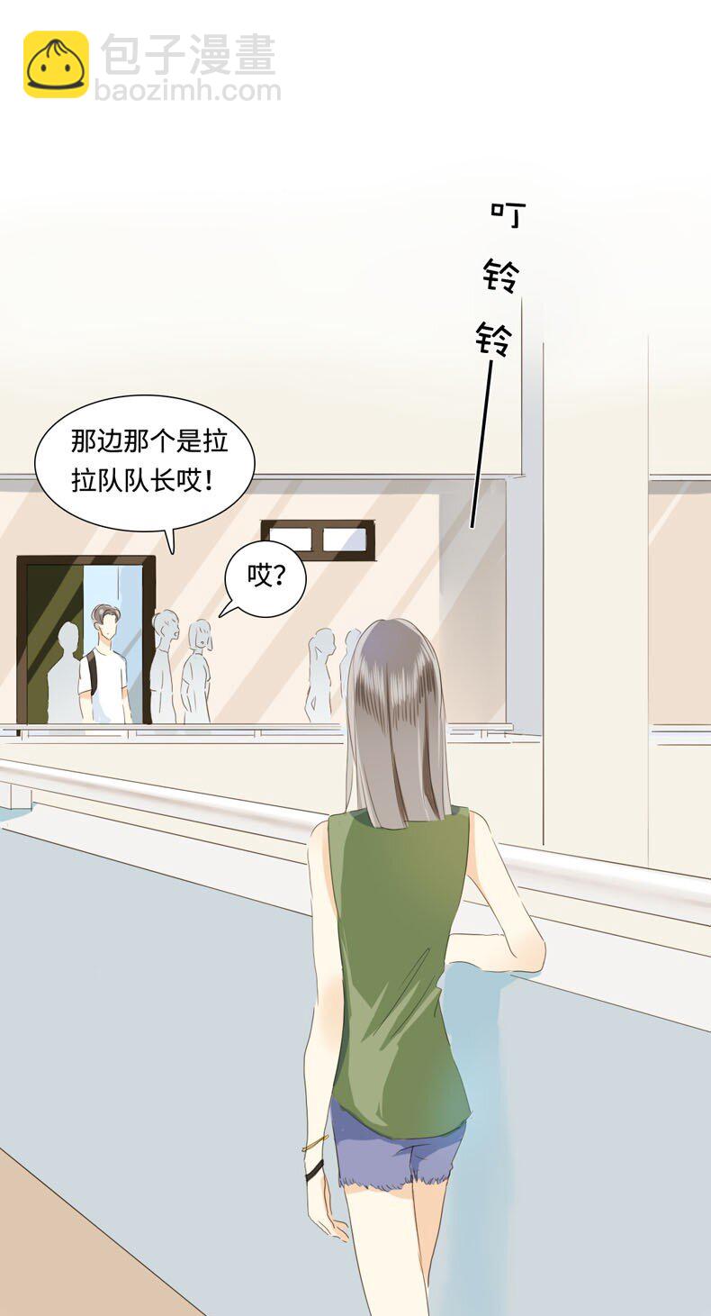 《男装店与“公主殿下”》017 有美一人兮，见之不忘 第17页